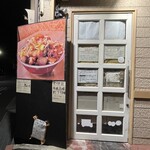 自家製麺まさき(非乳化) - 