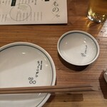 晩酌と晩御飯 ちょうつがひ - 