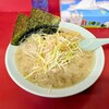 ラーメンショップ 境店