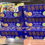 ディズニーアンバサダーホテル - Donaldがなかったのが残念…