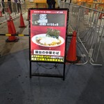 ラーメン ししょう - 