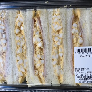 すずらん食品館_1