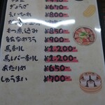 居酒屋 呑兵衛 - 