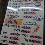 居酒屋 呑兵衛 - 