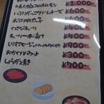 居酒屋 呑兵衛 - 