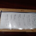 産直さばと青魚 伏見あおい - 