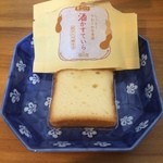 Fukumitsuya - お酒のカステラ☆*:.｡. o(≧▽≦)o .｡.:*☆
                        酔っぱらっちゃったよー（≧∇≦）