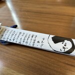 うなぎ亭 友栄 - 