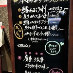 和さび - 表看板