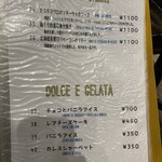 IVO ホームズパスタ - 