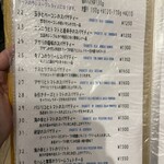 IVO ホームズパスタ - 