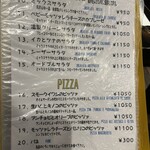 IVO ホームズパスタ - 