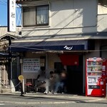 麺や 紡 - 平日14時頃…表に6名並んでます…そろそろラスト…