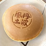 丹波やながわ 東京春日店 - 