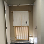 礒田 - ビルの三階のお店の入り口