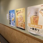 居酒屋 あべちゃん - 