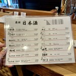 丹想庵　健次郎 - 