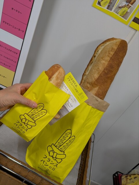 Donq Ikebukuro Nishibu Ten photo 3