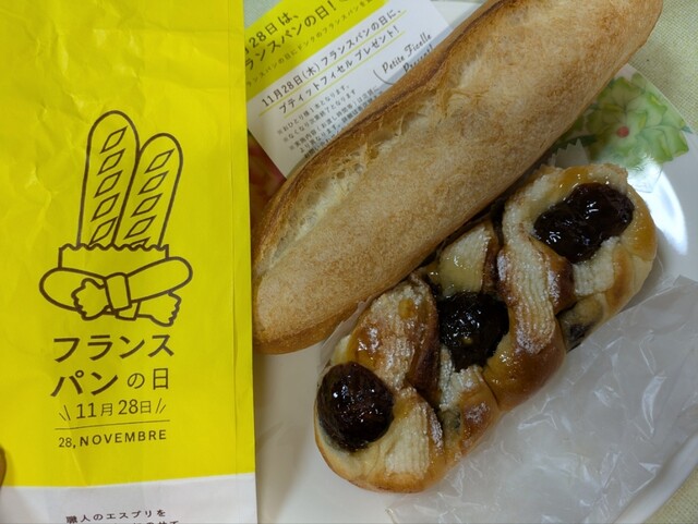 Donq Ikebukuro Nishibu Ten photo 4