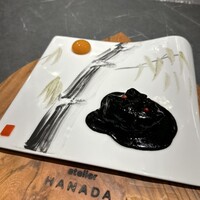 atelier HANADA - 
