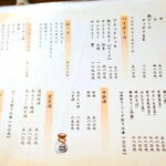 活魚居酒屋 マルフク - 