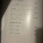 個室かに料理 蟹なが - 