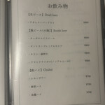 個室かに料理 蟹なが - 