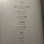 個室かに料理 蟹なが - 