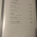 個室かに料理 蟹なが - 