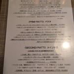 ラ ランテルナ ディ ジェノバ - 