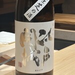 鮨 塩釜港 銀座 極 - 