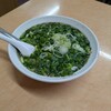 ラーメン太七