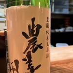 旬彩みやざき - 