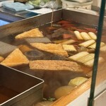能古 - 