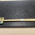 modern kappou 心都 - 