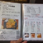 とんかつ けい太 - 