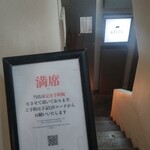 とんかつ けい太 - 