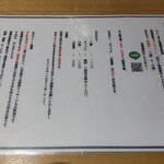 とんかつ けい太 - 