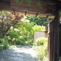 幻董庵 - 