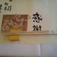 ラ メゾン ヒトトキ - 