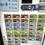 手打ち中華そば酒田 河原町店 - 2024.11.29現在