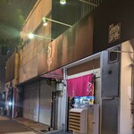 中華そば うえまち - 