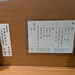 中華そば うえまち - 