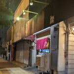 中華そば うえまち - 