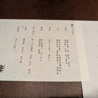 檪 - 