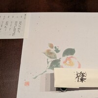 檪 - 