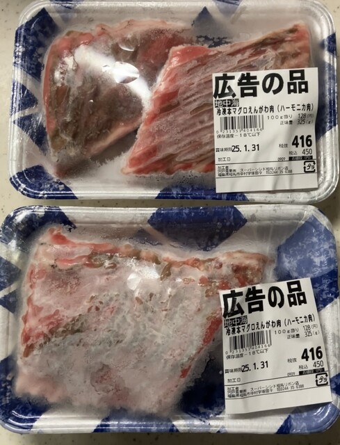 スーパーシシド 相馬リボン店（CCD） - 相馬（コンビニ・スーパー）の写真