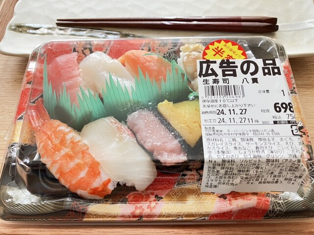 スーパーシシド 相馬リボン店（CCD） - 相馬（コンビニ・スーパー）の写真