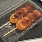 高砂家 - 