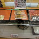 高砂家 - 